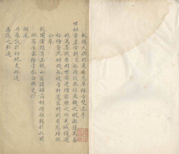 嘉定县志.著者苏渊（清）.16册.清康煕12年