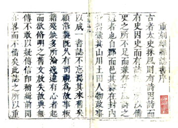 雄乘（康熙）