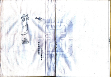 银川小志
