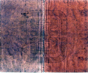 《汉阳府志（乾隆）》封面