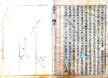 温县志（乾隆）