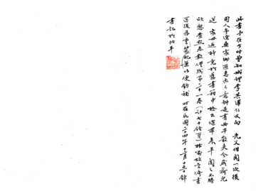 《[道光]浮梁县志》封面