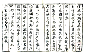 广昌县志（乾隆）