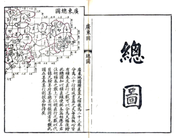 广东总图