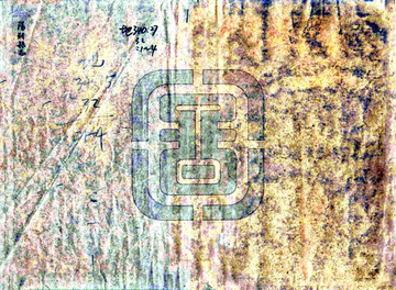 阳朔县志（康熙）