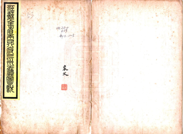 江苏全省舆图（光绪）