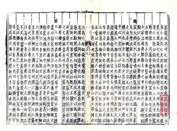 延津县志（万历）