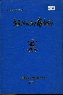铜川石油商业志