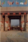 陆川县土地志