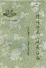 桂林纺织品批发站志