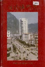 马山供电志