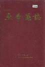 柳州市鱼峰区志