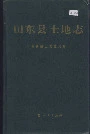 田东县土地志