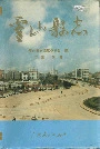 灵山县志