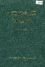 北京市丰台区商业志