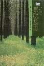 崇明县志