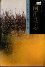 南汇县志
