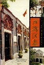 卢湾区志