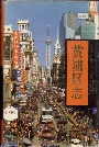 黄浦区志