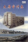 太原审计志