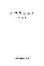 山西野生花卉