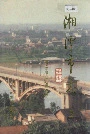 湘潭市志2
