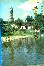 蓝山县志