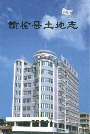 赣榆县土地志