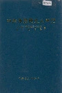 中共沛县历史大事记