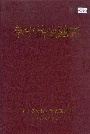阜宁县金融志
