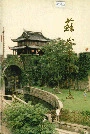 苏州市财税志