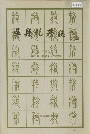 吴县税务志