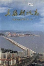 吴县财政志