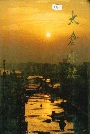 太仓县志