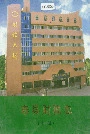 泰县财税志（上册）
