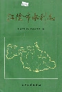 江阴市水利志