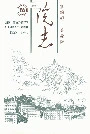 无锡轻工业学院院志