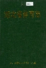 湖北省体育志