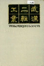 武汉二轻工业