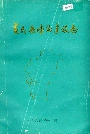 黄冈县城乡建设志