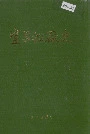 宜昌船厂史