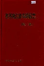 齐齐哈尔南车辆段志23