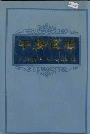 平房区志