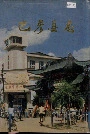 巴彦县志