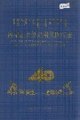 内蒙古医学院附属医院志