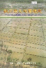 银川市土地管理志