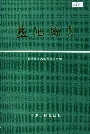盐池县志