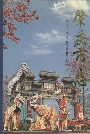 肇庆市志上