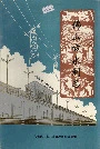 佛山市水利志