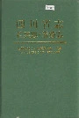 四川省志档案志侨务志